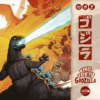 King of Tokyo Godzilla 1 King of Tokyo: Godzilla | Monster Battling, Dice Rolling & Push-Your-Luck Party Strategy Board Game | 2–6 Players | Ages 8+ | 30 Min Playtime (Rent)